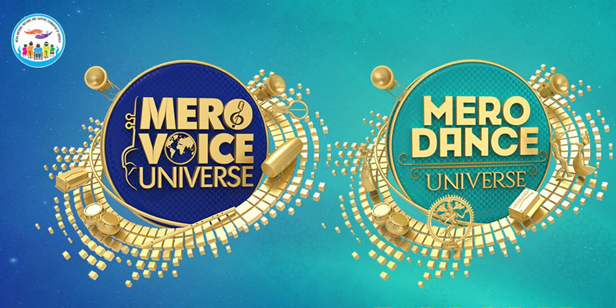 ‘Mero Voice Universe and Mero Dance Universe’ finale today