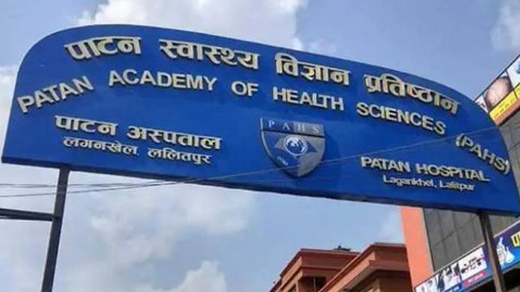 Patan Hospital to be upgraded