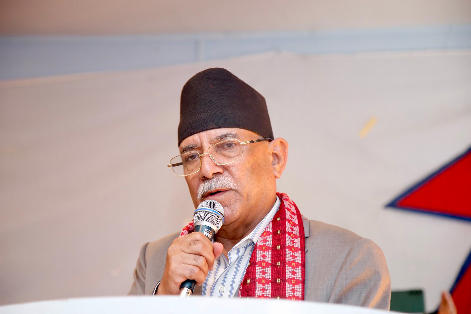 MCC passed with interpretative declaration to protect sovereignty: Prachanda