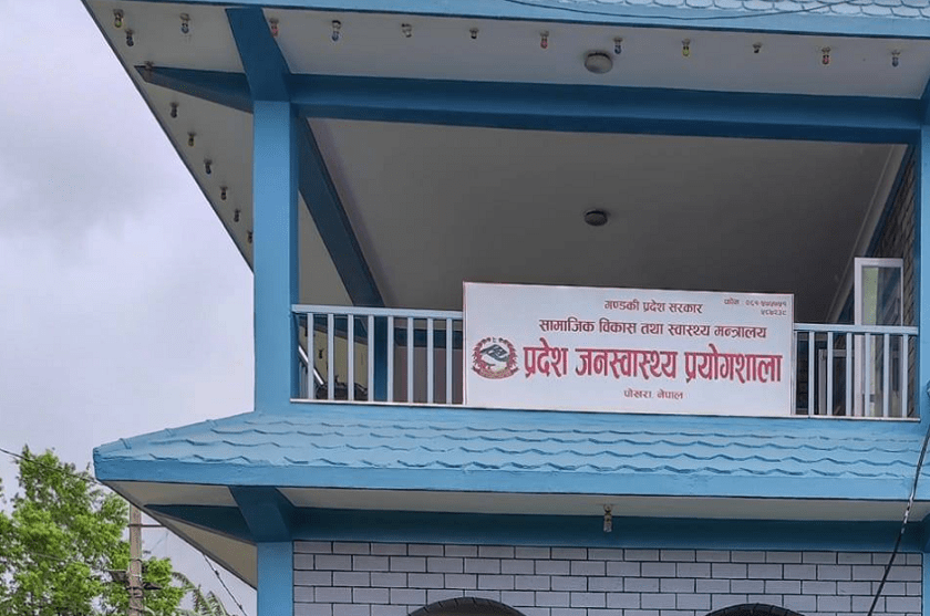 PPHL, Gandaki launches histopathology services