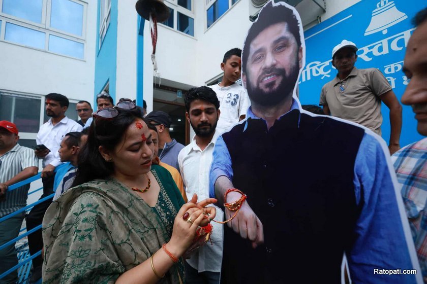 Supporters tie rakhi on Rabi Lamichhane’s cut-out, demand his release