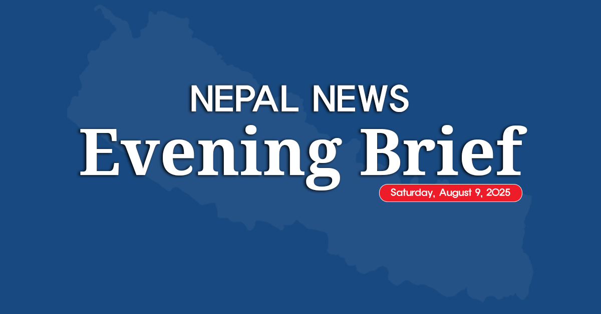 Nepal News Evening Briefing | Saturday, August 9, 2025