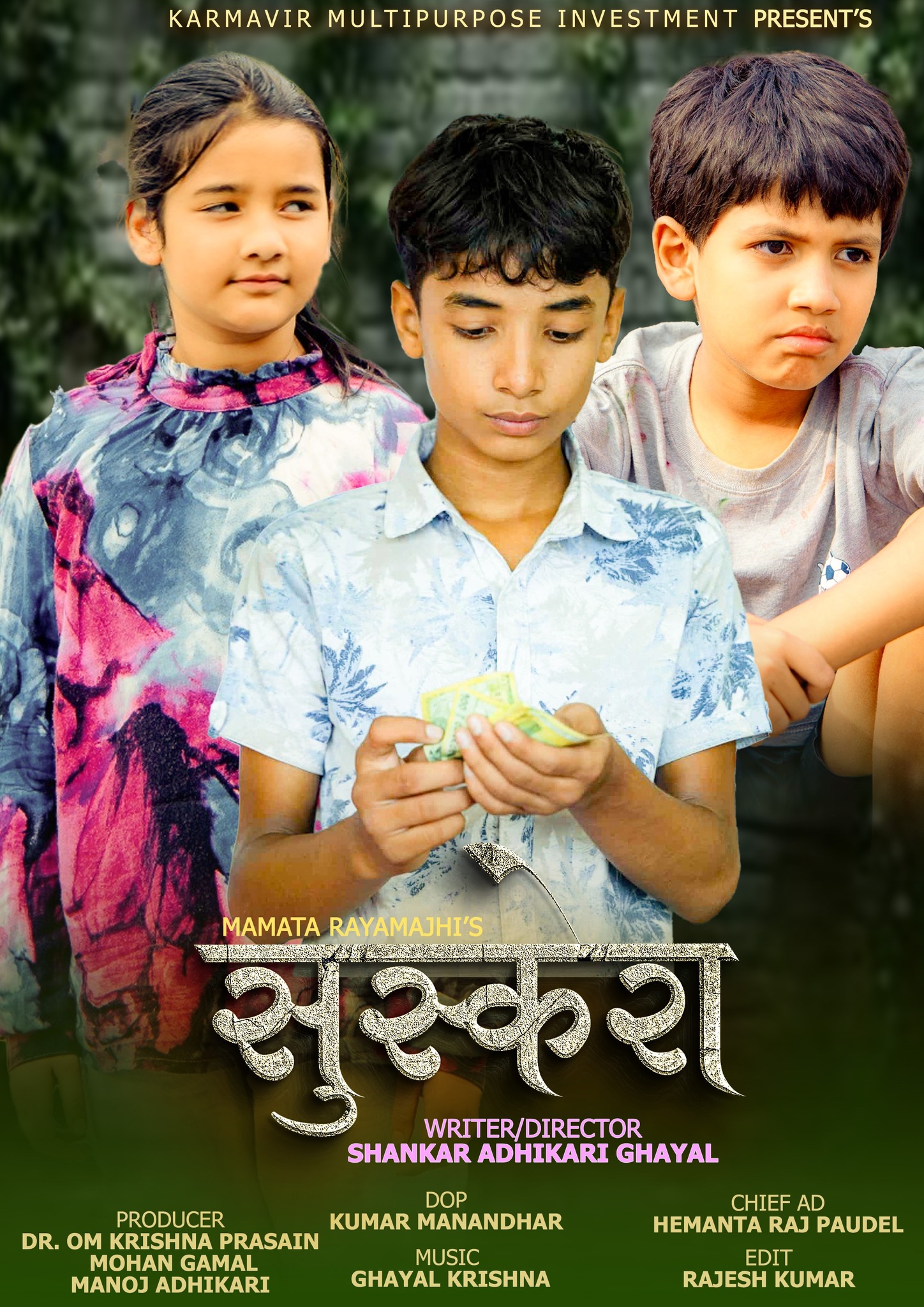 Film ‘Suskera’ wraps production