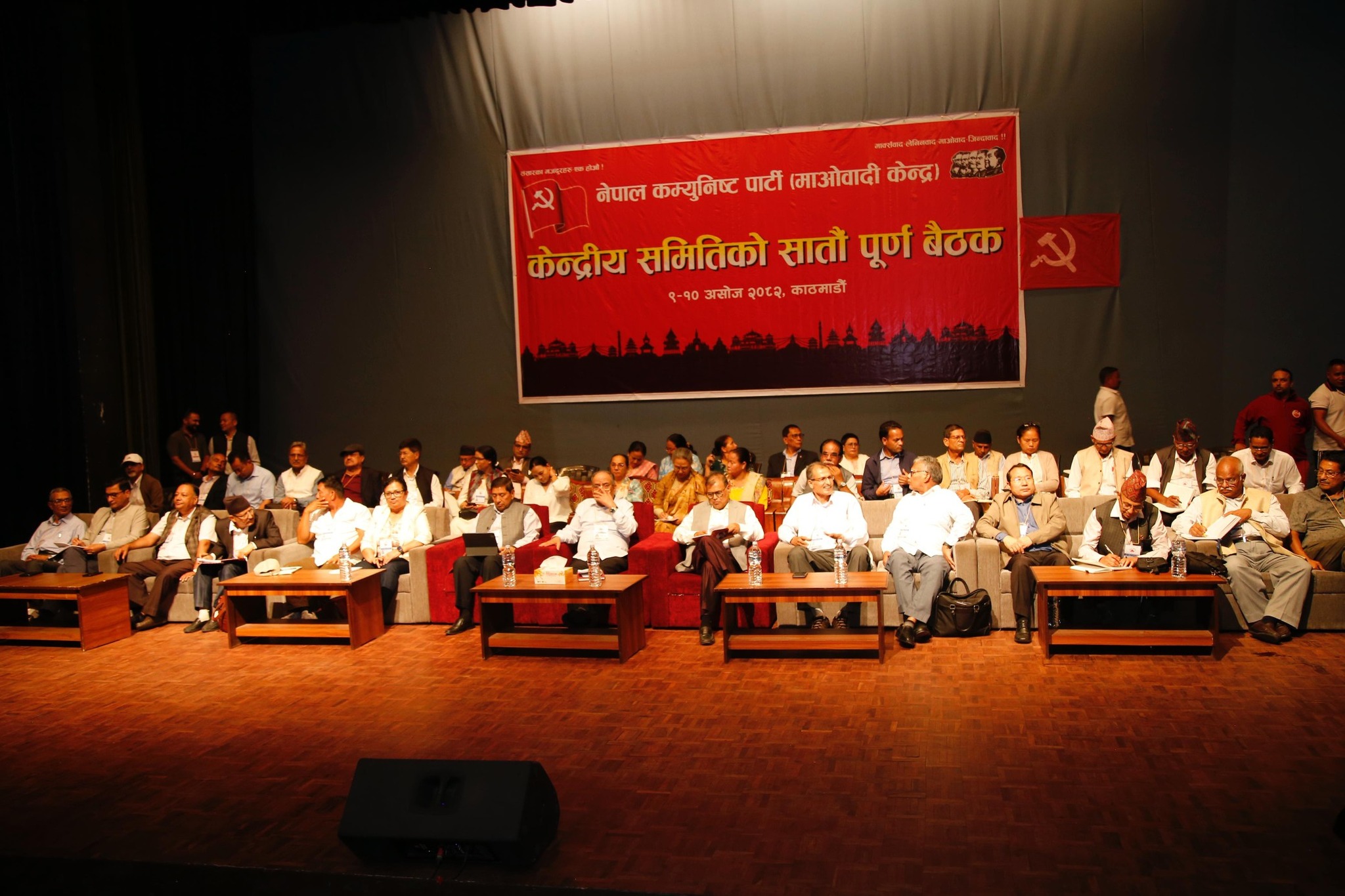 Group leaders to present views at Maoist Centre CC meeting today
