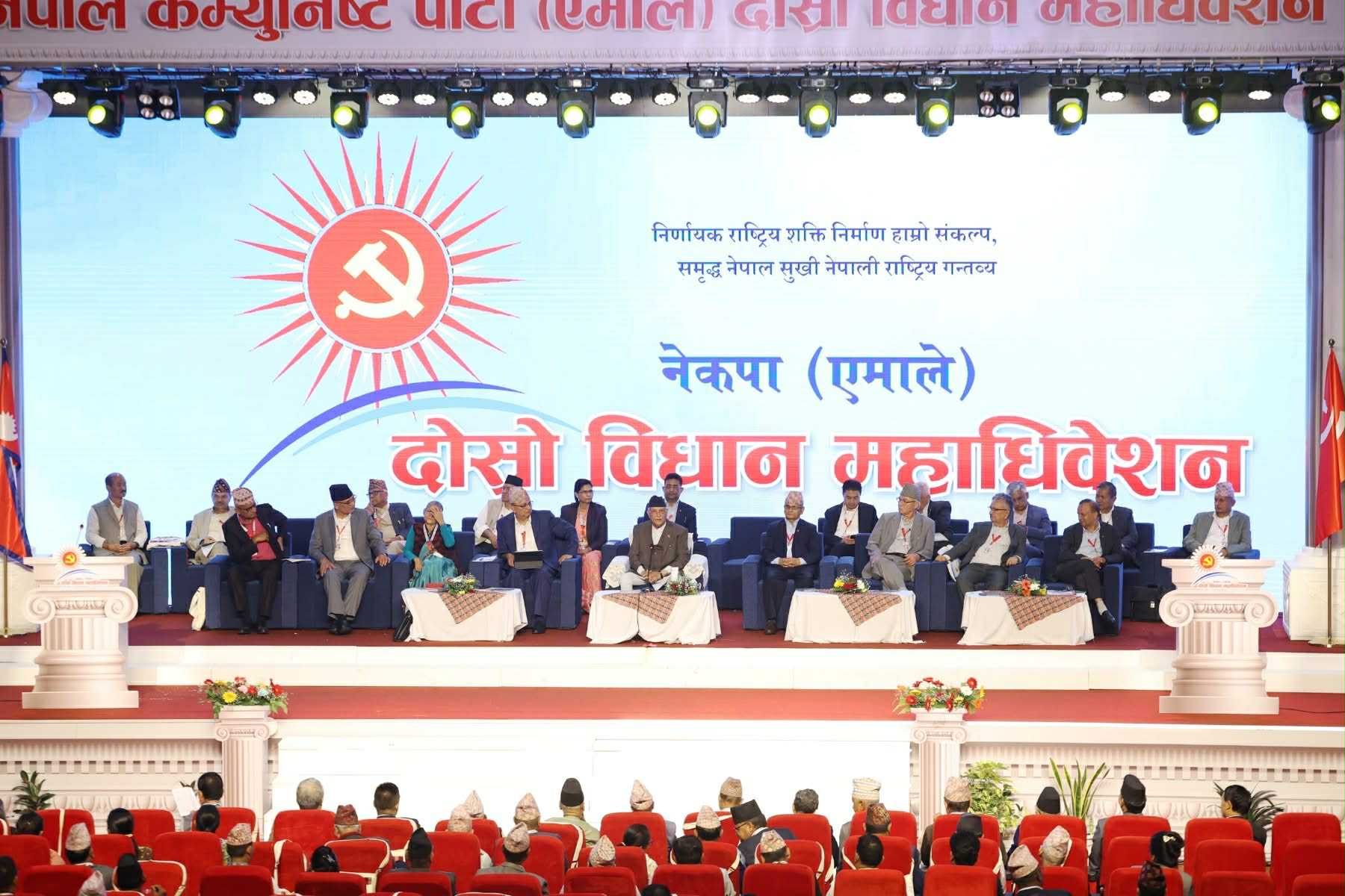 CPN-UML delegates voice support for former President Bhandari amid party statute debates