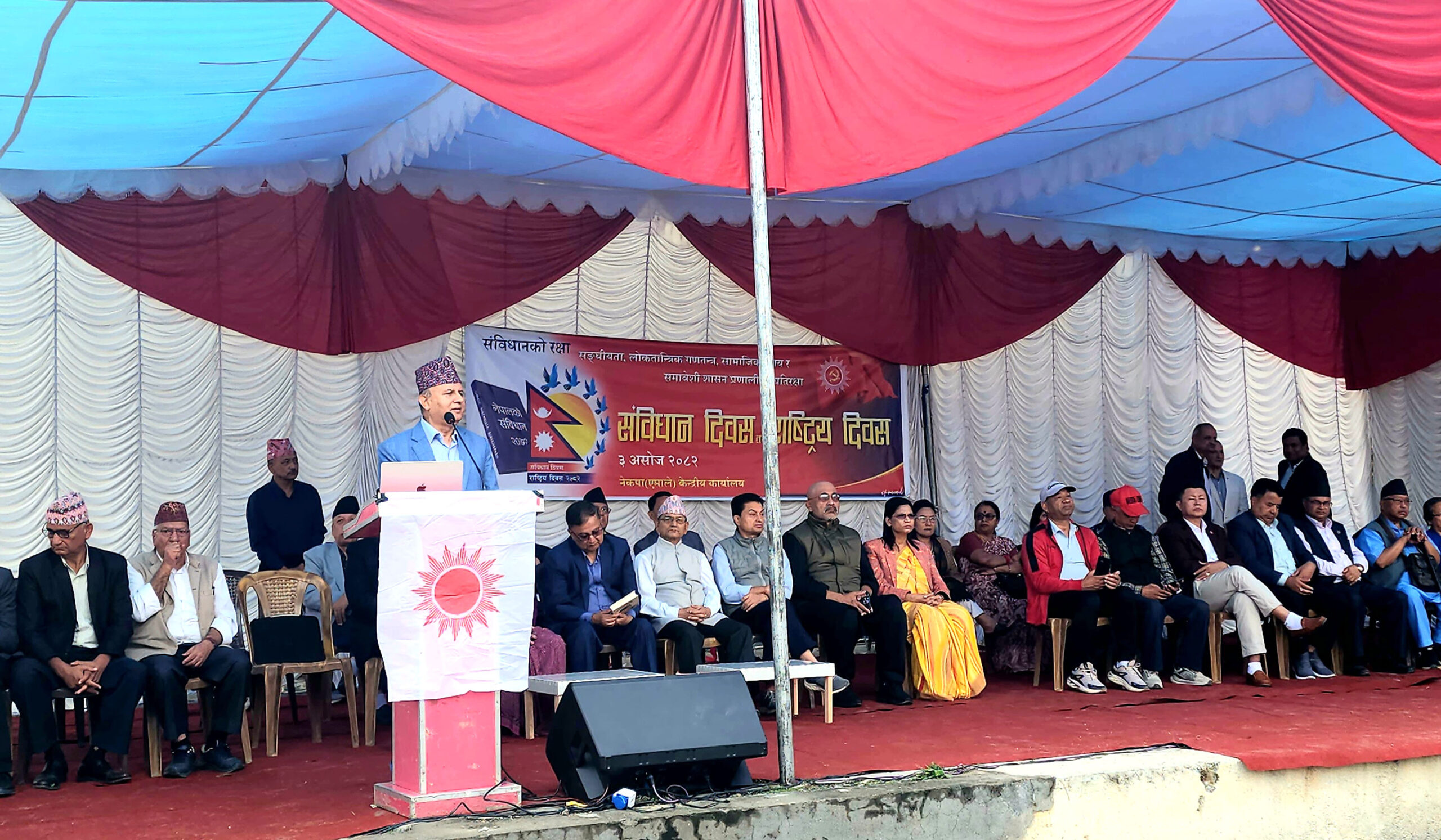 Top UML leaders gather for Constitution Day, Oli remains absent