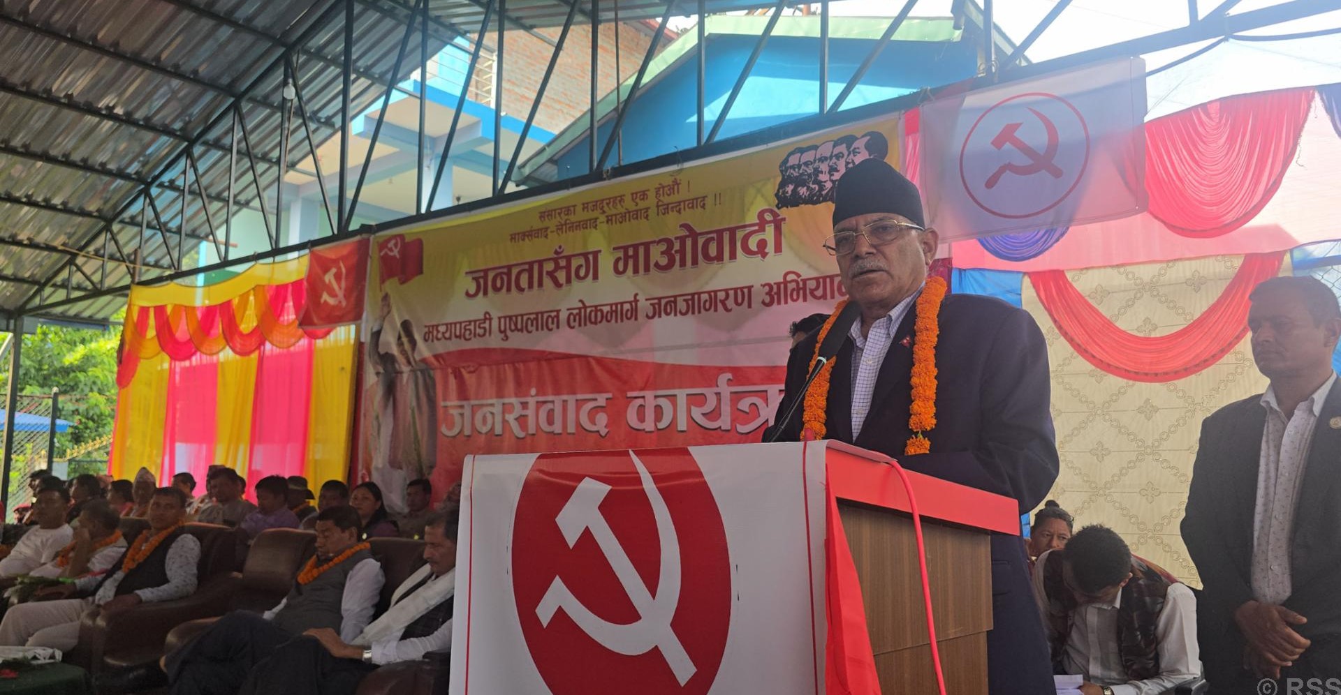 Public trust in Maoist Centre on rise: Chair Dahal