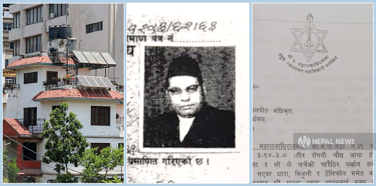 Royal land turned private: How Kamaladi’s bungalow became Sharada’s property