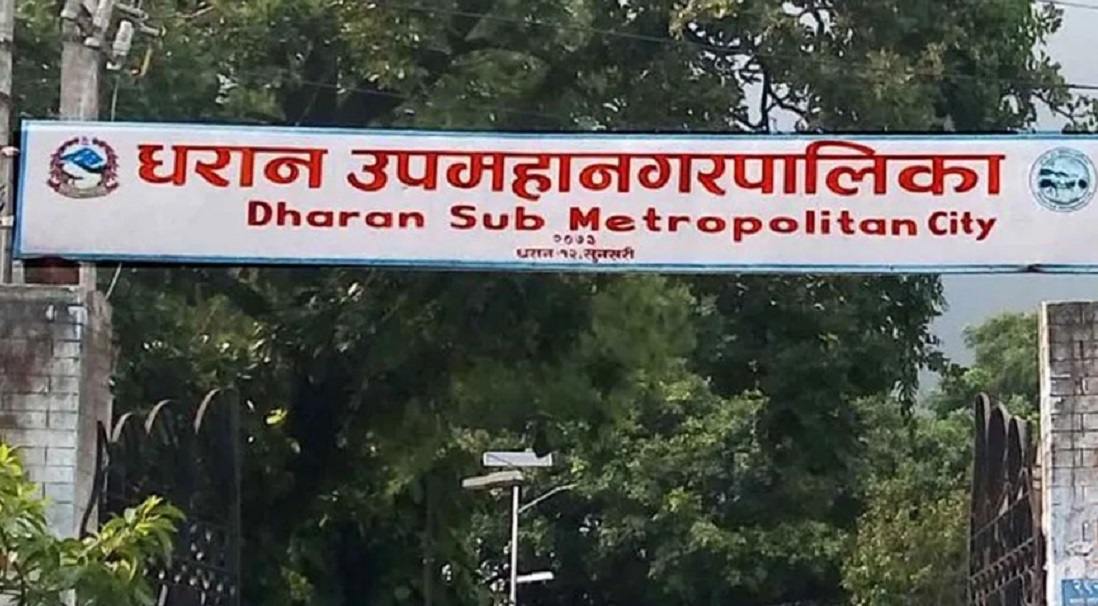 Dharan Sub-metropolis announces budget of Rs 2.20 billion for current fiscal year