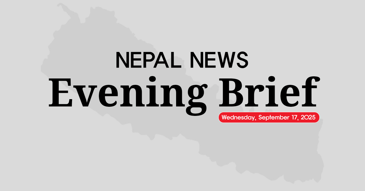 Nepal News Evening Briefing | Wednesday, September 17, 2025