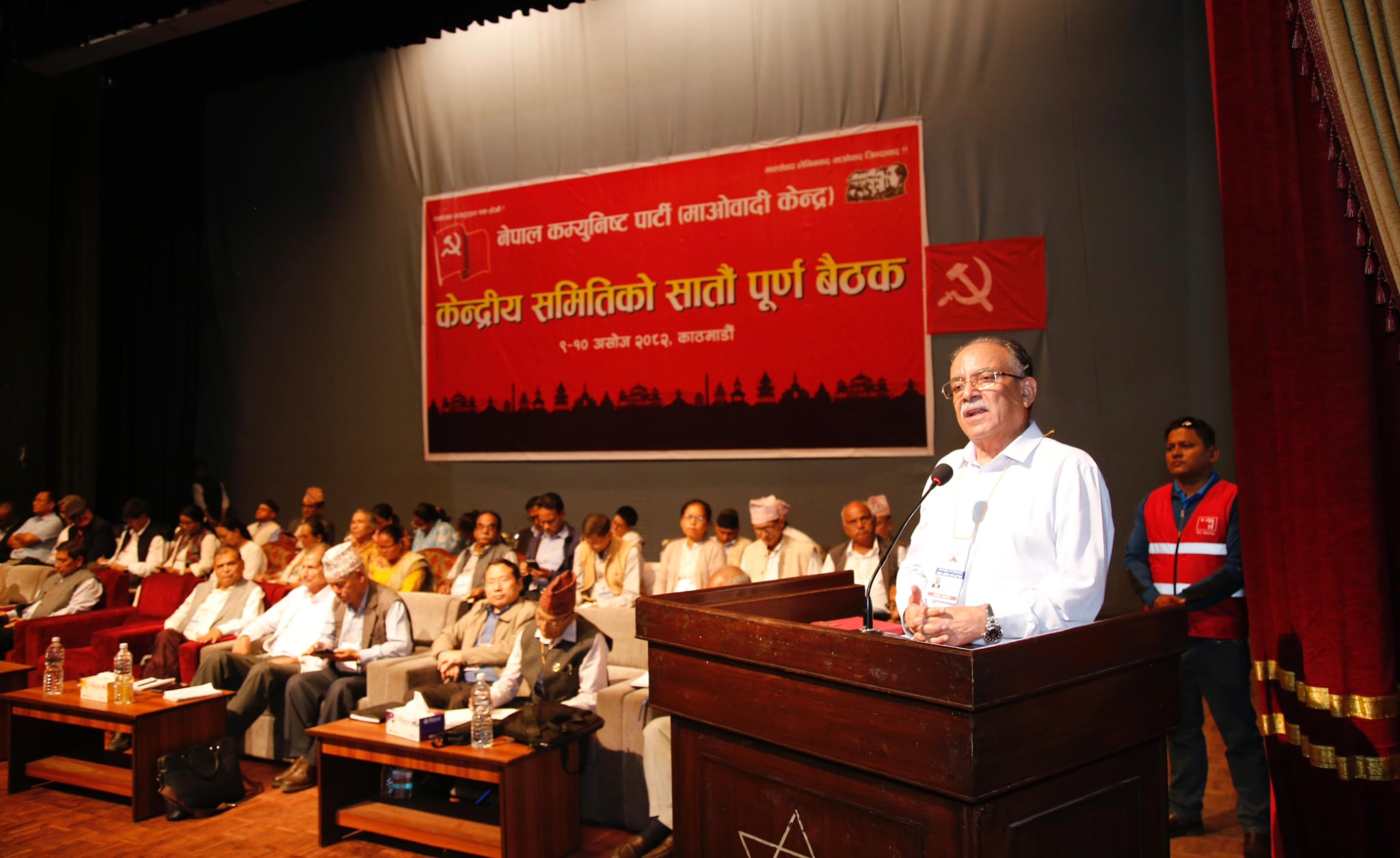 Maoist Central Committee meets to decide on special general convention