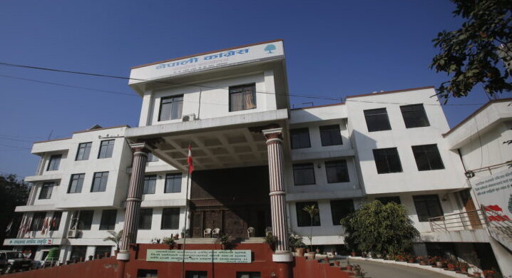 NC Central Working Committee meeting on Friday