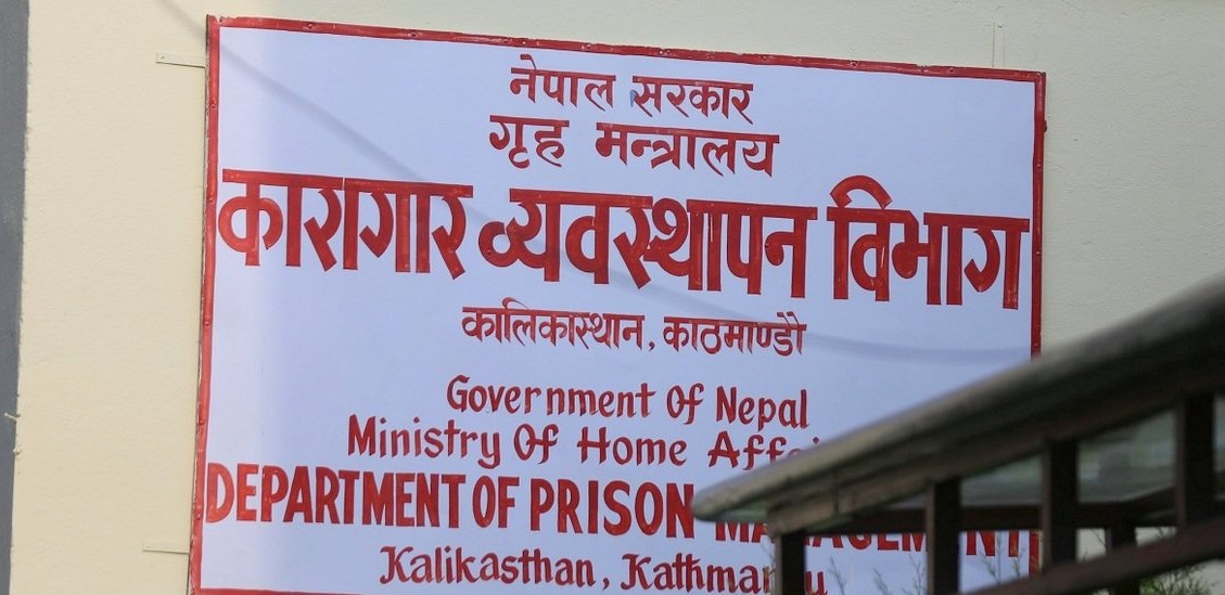 Taskforce formed to search and arrest fugitive prisoners