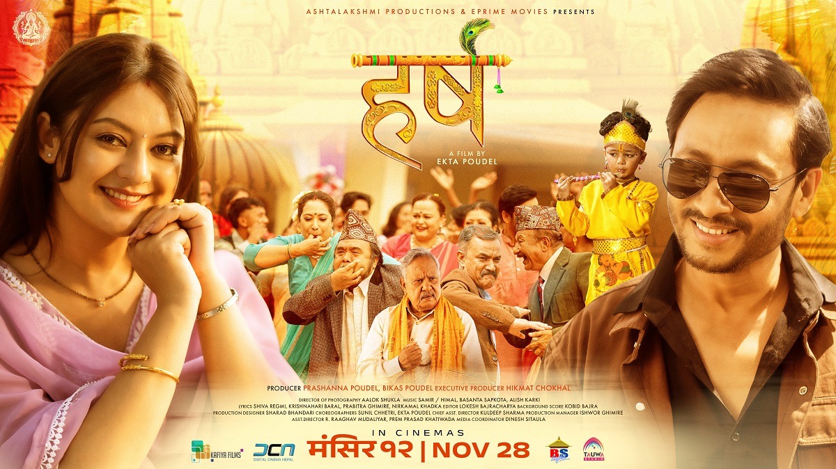 ‘Harsha’ starring Khagendra and Barsha begins promotional campaign