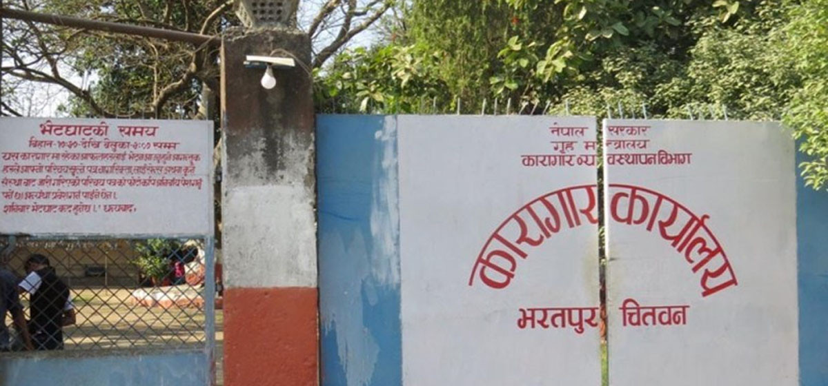 54 escaped prisoners return to Chitwan Jail