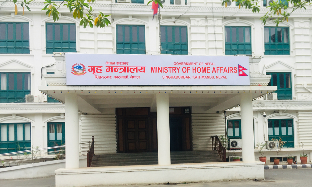 Ministry of Home Affairs appeals to all for maintaining peace, order