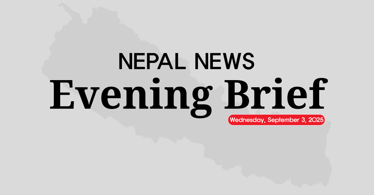 Nepal News Evening Briefing | Wednesday, September 3, 2025