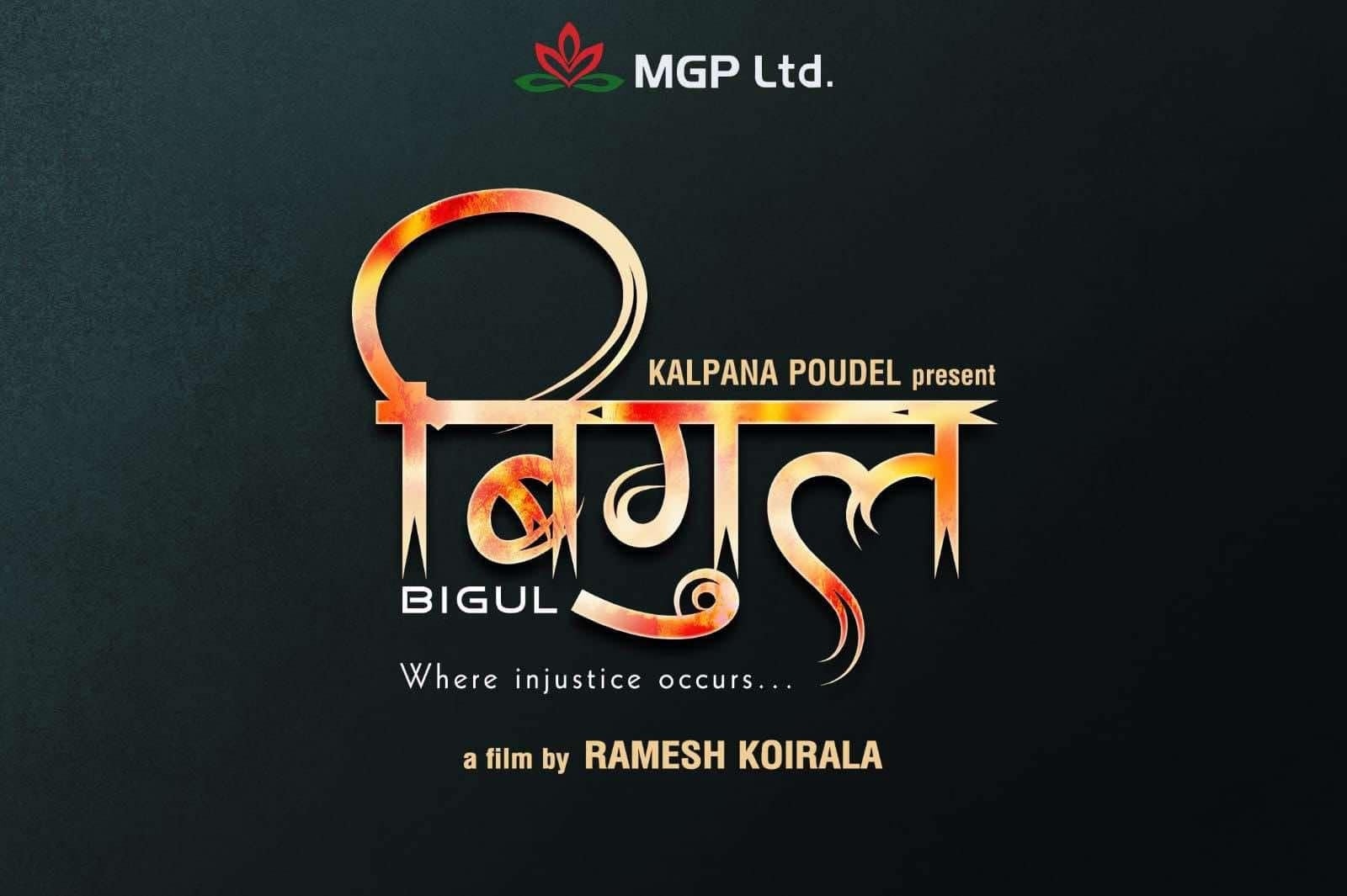 Filming of Ramesh Koirala’s movie ‘Bigul’ concludes