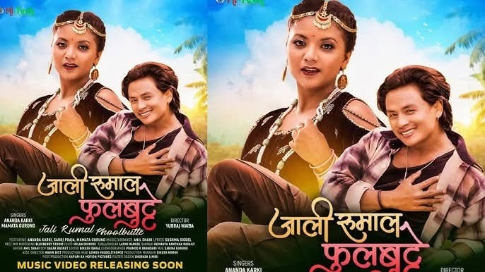 Ananda Karki & Mamata Gurung release new duet song “Jali Rumal Phoolbutte”
