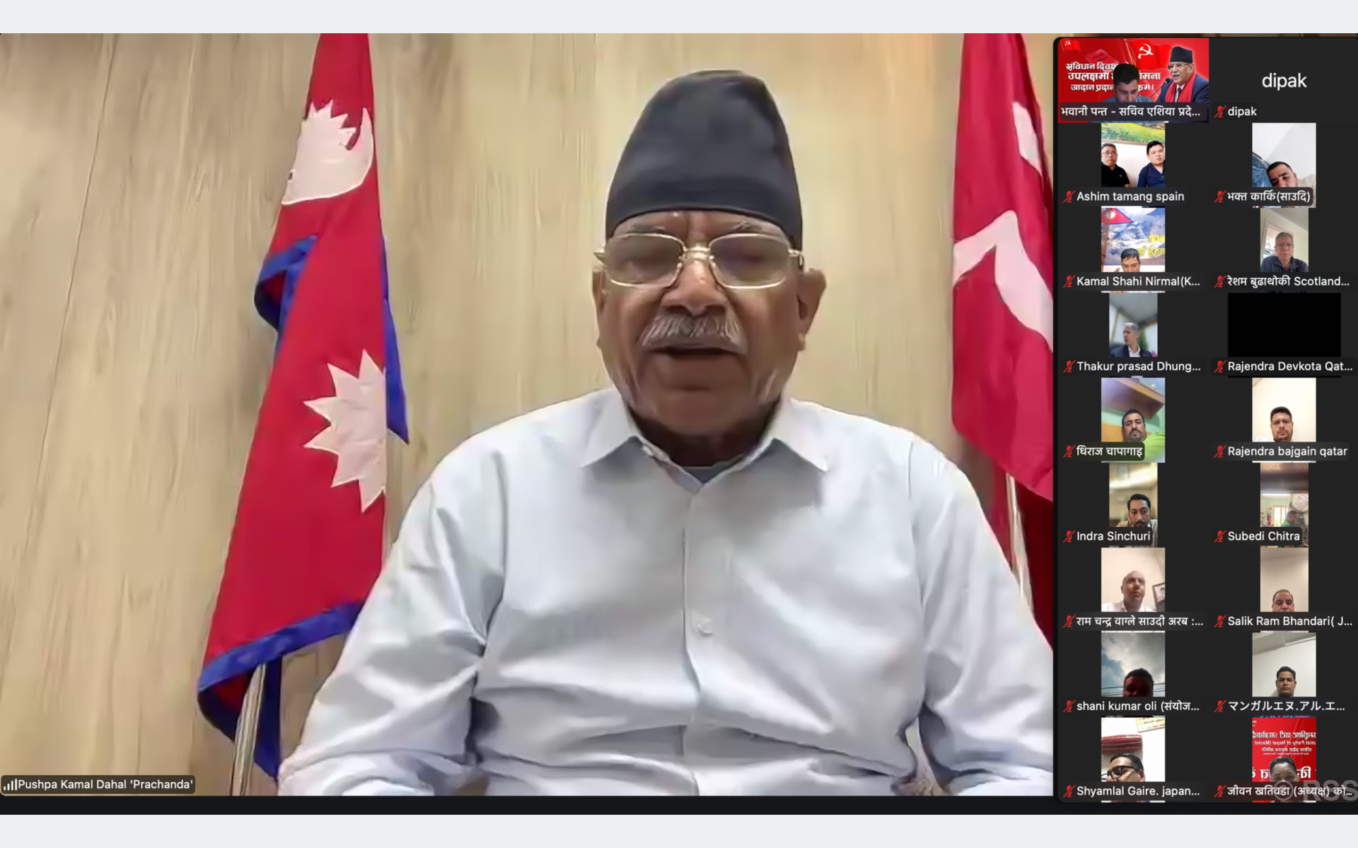 Prachanda appeals citizens to unite for national pride, sovereignty