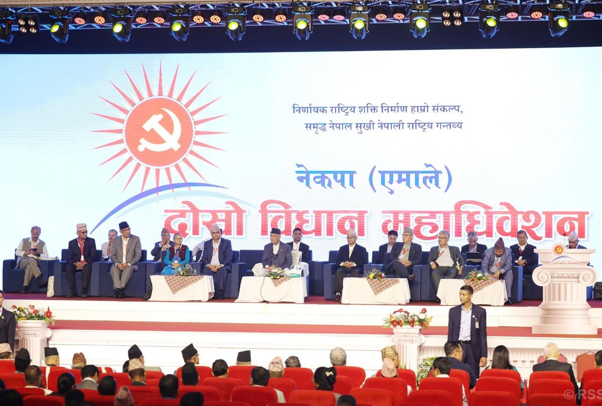 UML wraps up second statute convention