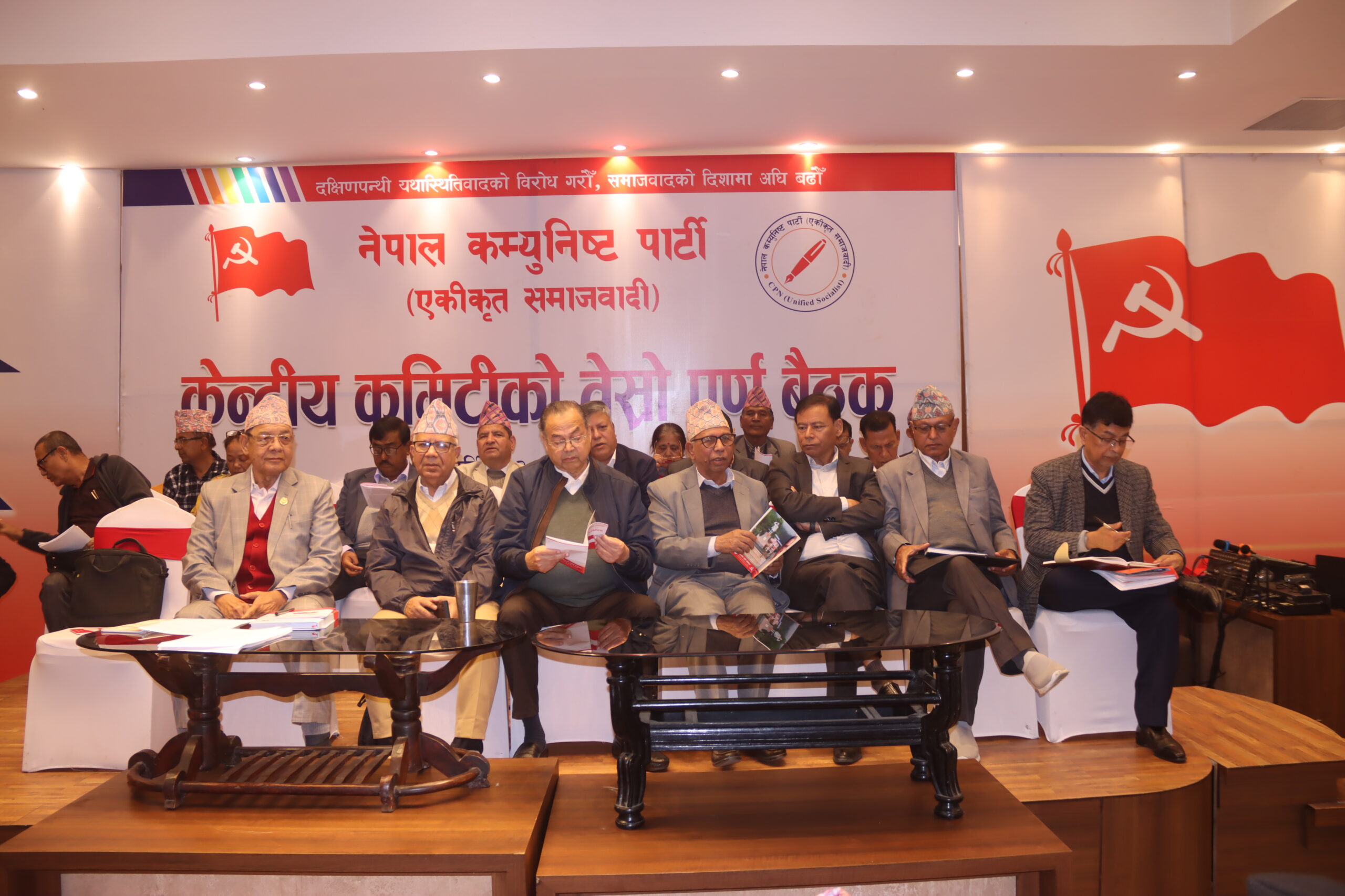 Unified Socialist’s central committee meeting to continue Thursday