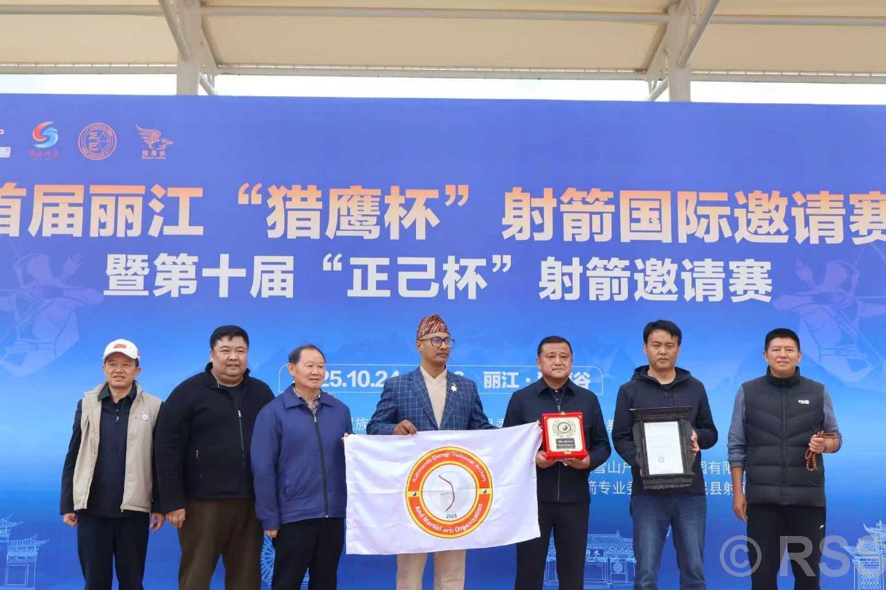Nepal participates in Traditional Archery competition