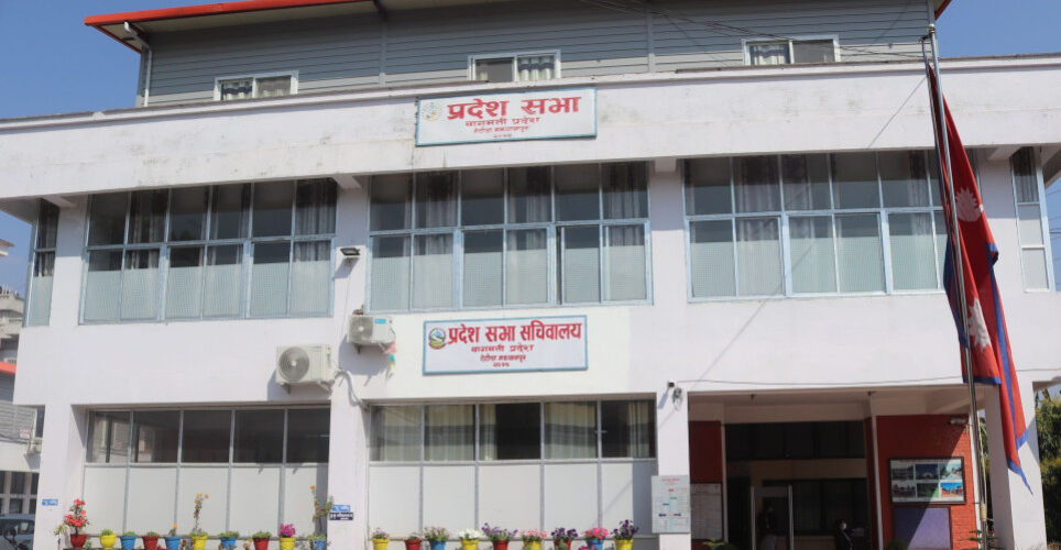 Bagmati Provincial Assembly to convene in early November