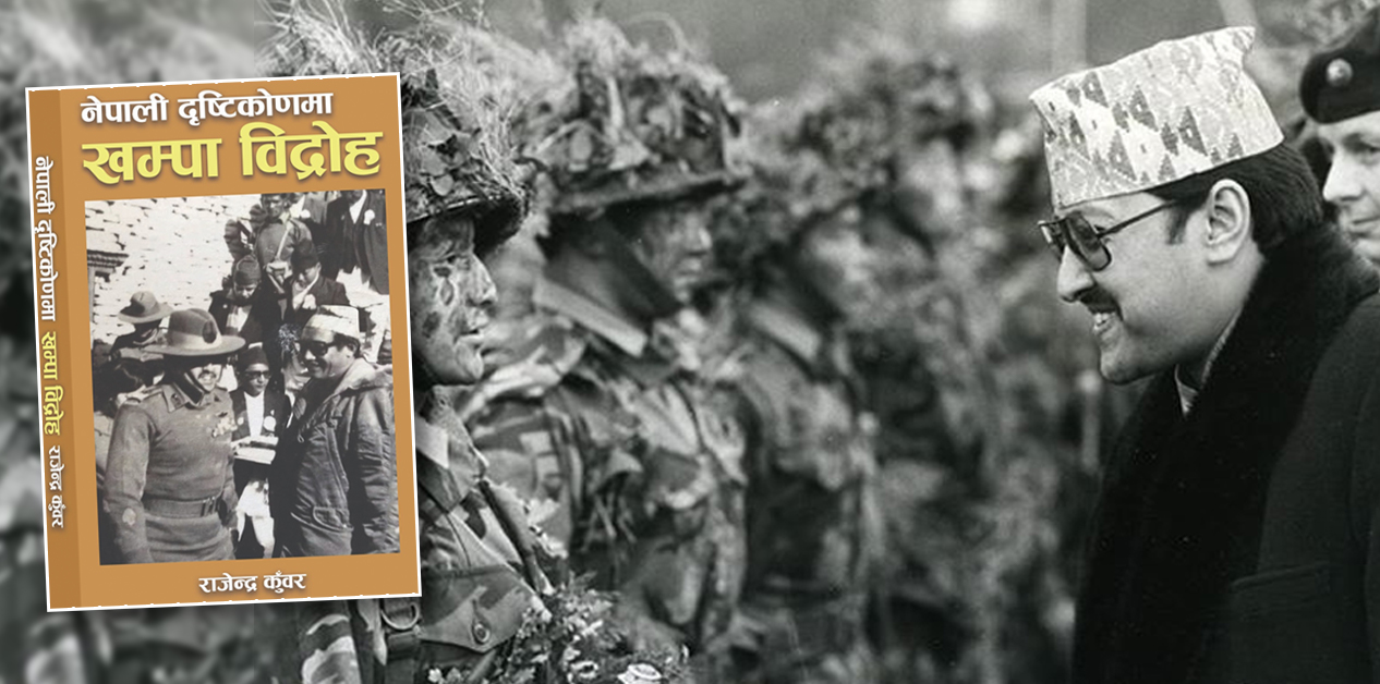 How Nepal suppressed the ‘Khampa Rebellion’