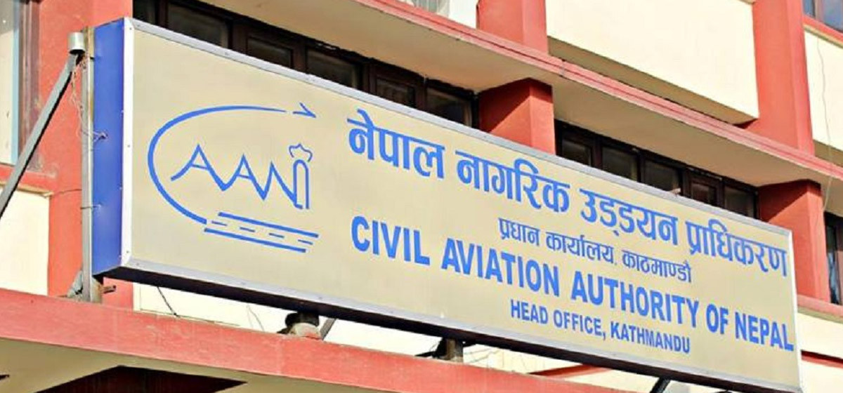 CAAN annex building to be handed over to Kathmandu District Court