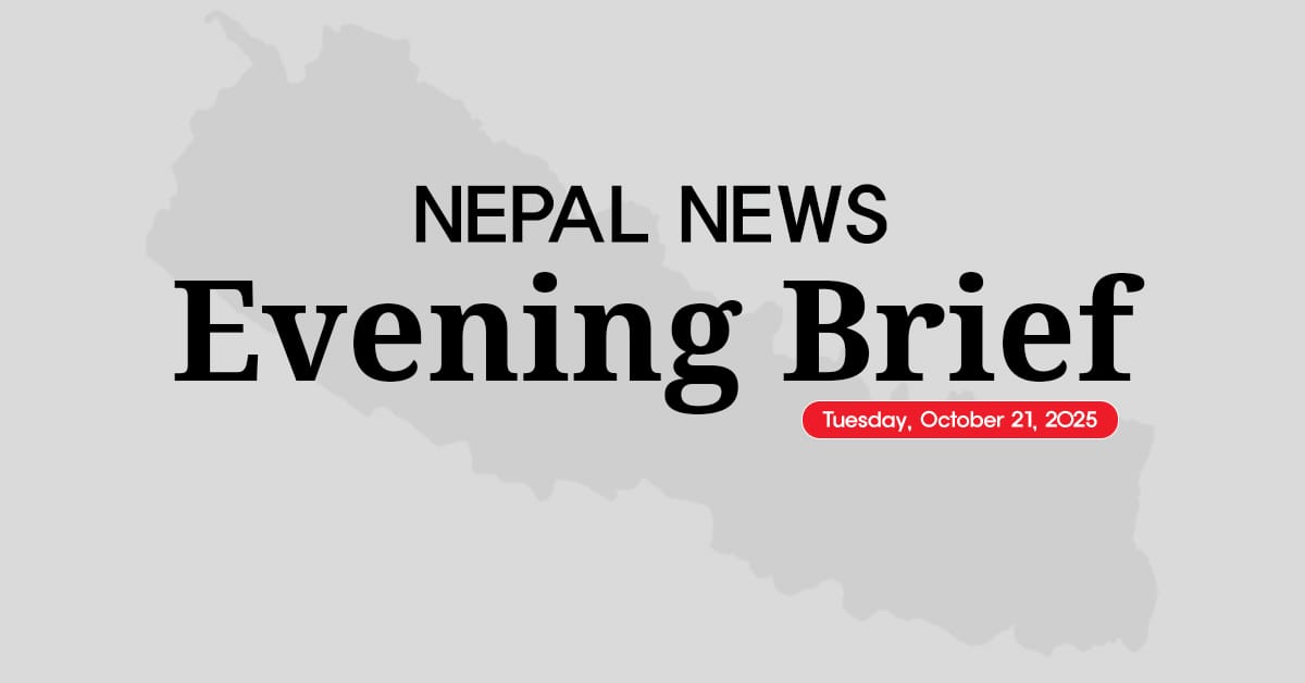 Nepal News Evening Briefing | Tuesday, October 21, 2025