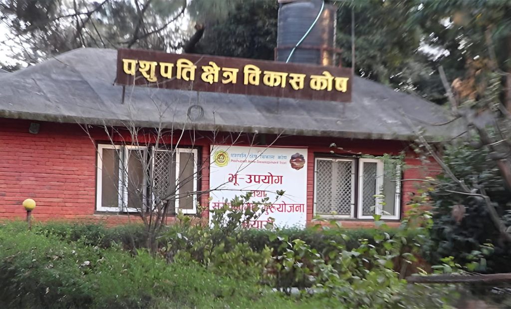Home Minister Aryal did not enter Pashupatinath Temple with shoes: PADT