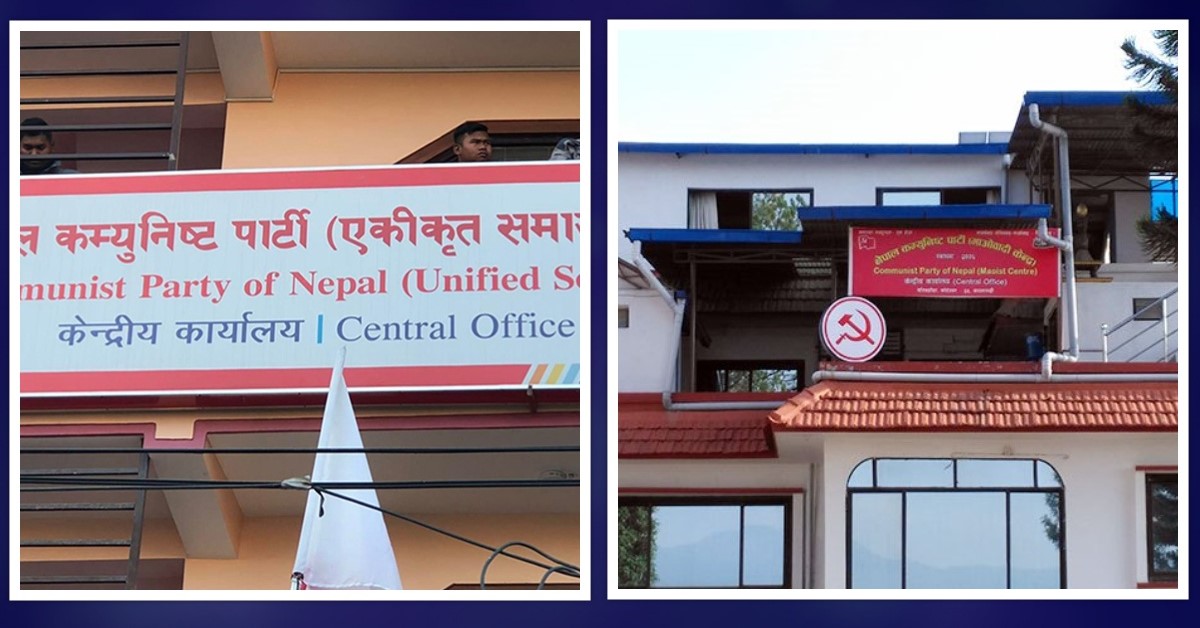Maoist Centre, Unified Socialist near pre-election merger