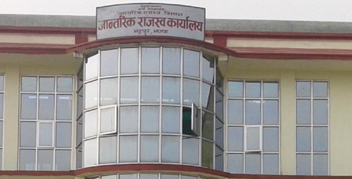 Bhadrapur Inland Revenue Office collects Rs 752 million in three months