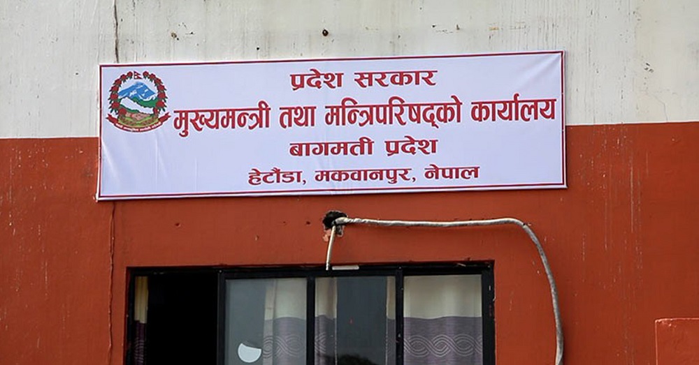 Bagmati Province prepares to cut ministries from 14 to seven