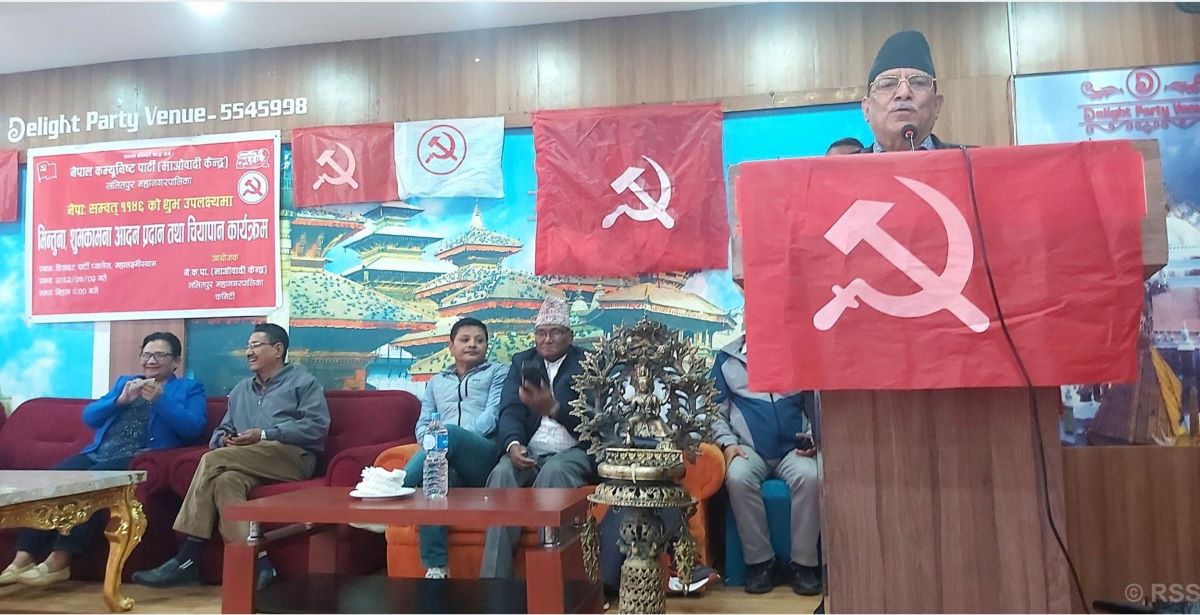 Prachanda calls for party transformation in line with Gen Z demands