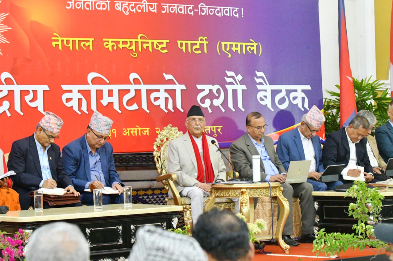 UML Central Committee meeting to continue today