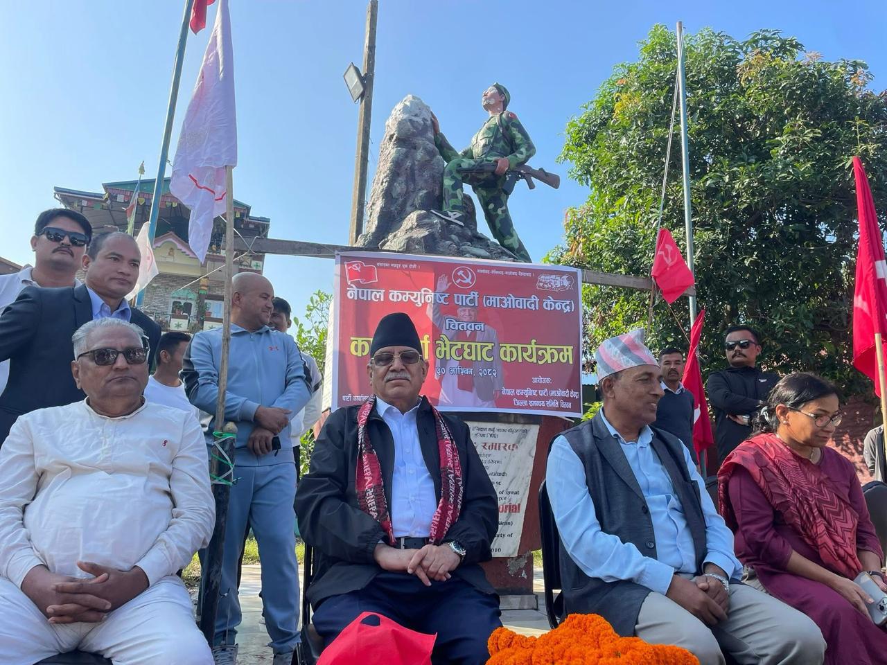 Prachanda backs Gen Z, Maoist Centre to contest elections