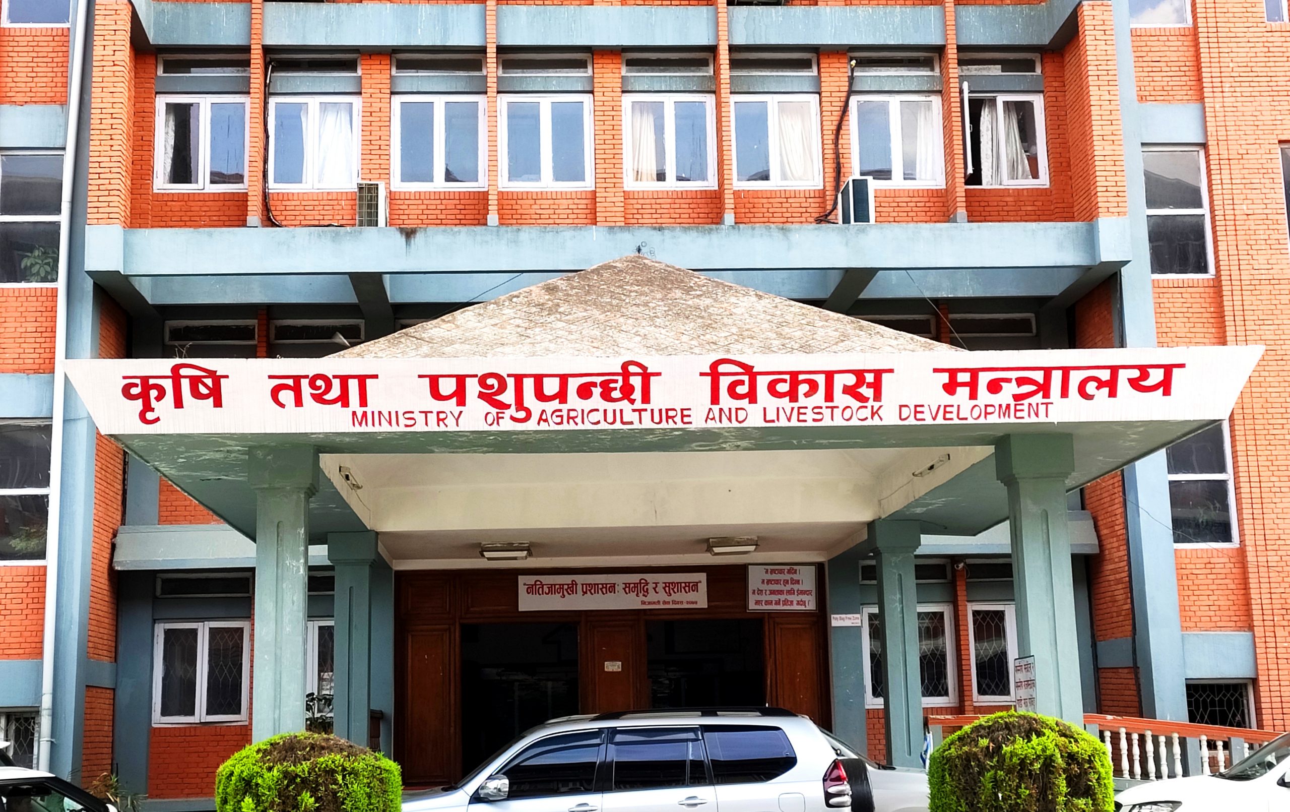 Ministry collecting details of loss in agriculture and livestock