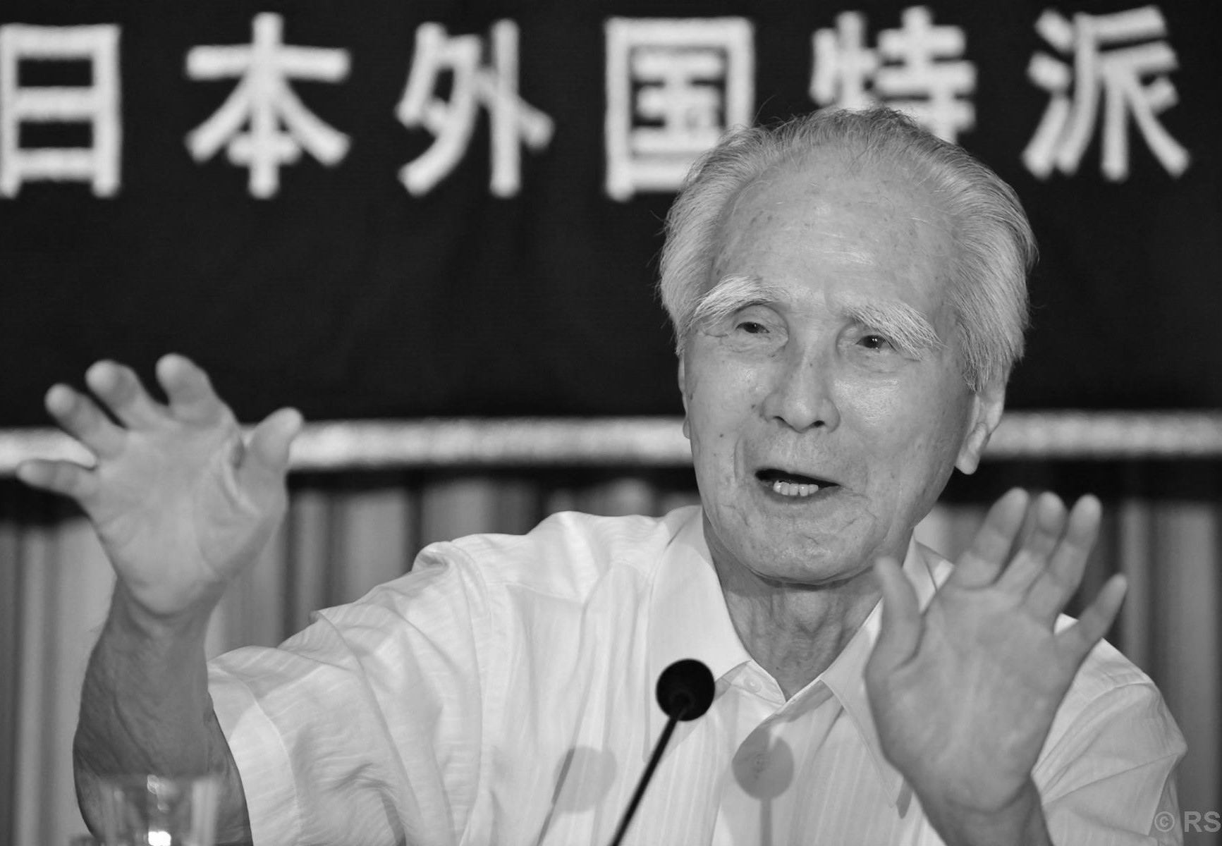 Japan ex-PM Murayama, famous for WW2 apology, dies aged 101