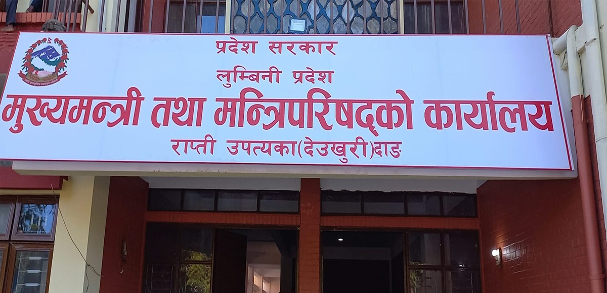 Lumbini Province Government decides on adopting frugality