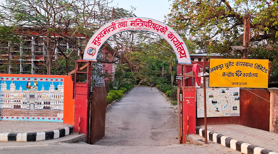 UML withdraws support to Madhesh Province government