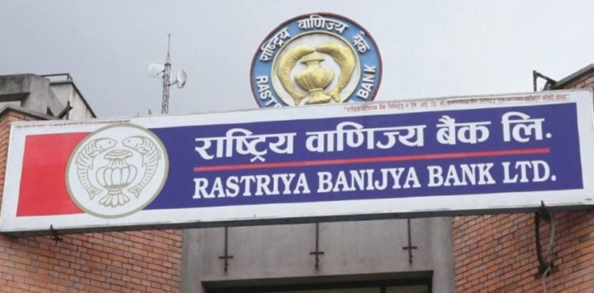 Rastriya Banijya Bank warns customers against fraudulent calls and messages