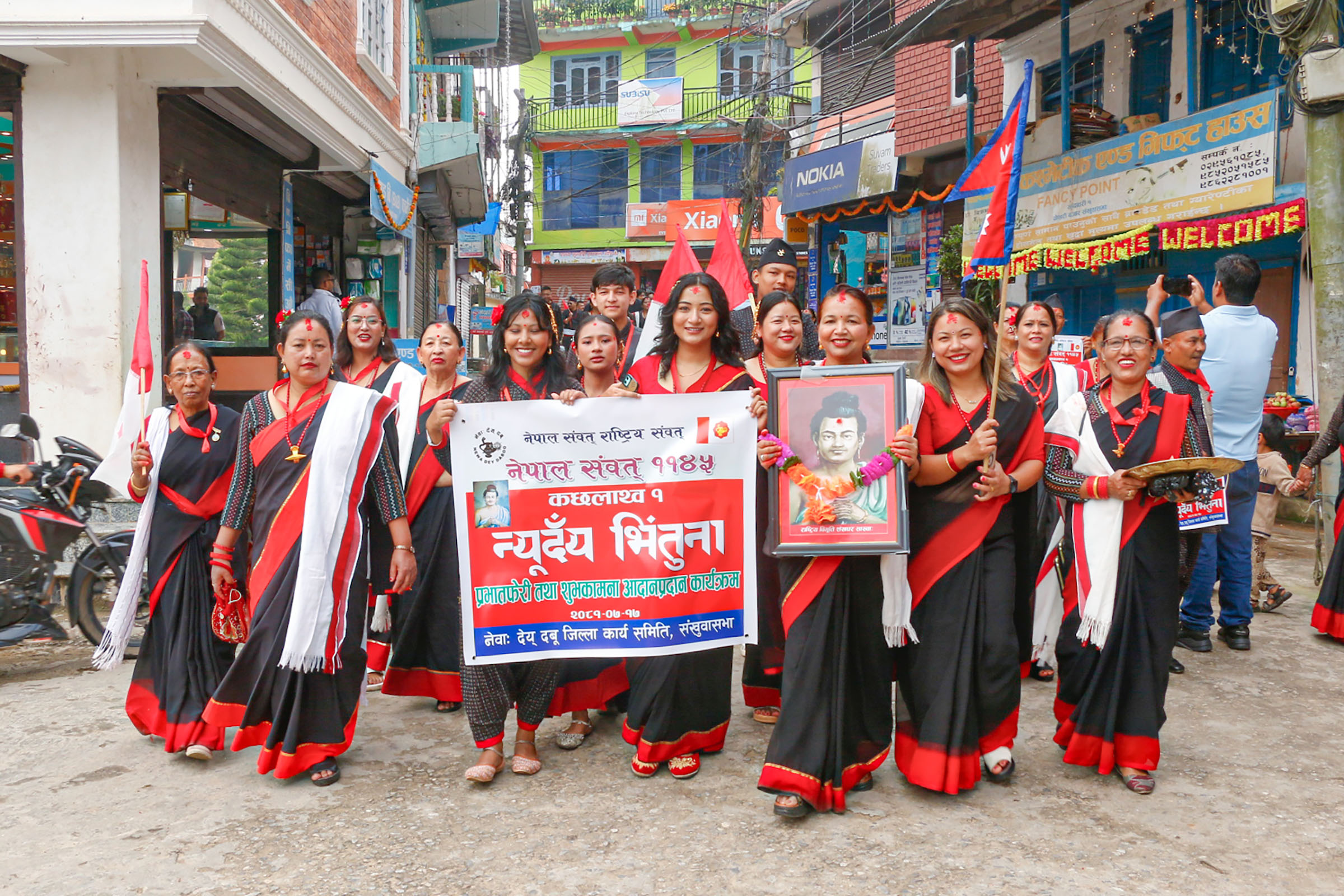 Nepal Sambat: The identity of the country