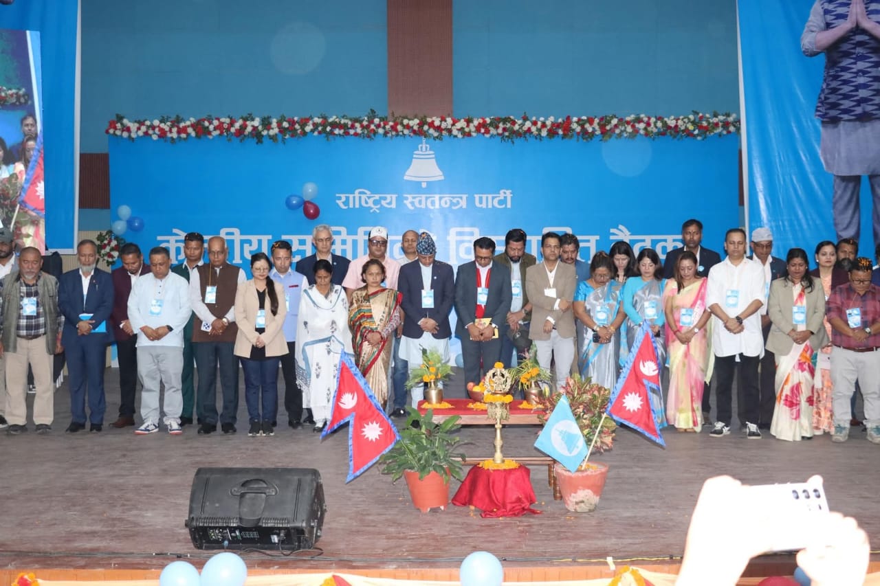 RSP’s extended Central Committee meeting begins in Chitwan