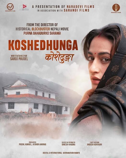 Censor Board halts screening of ‘Koshedhunga’