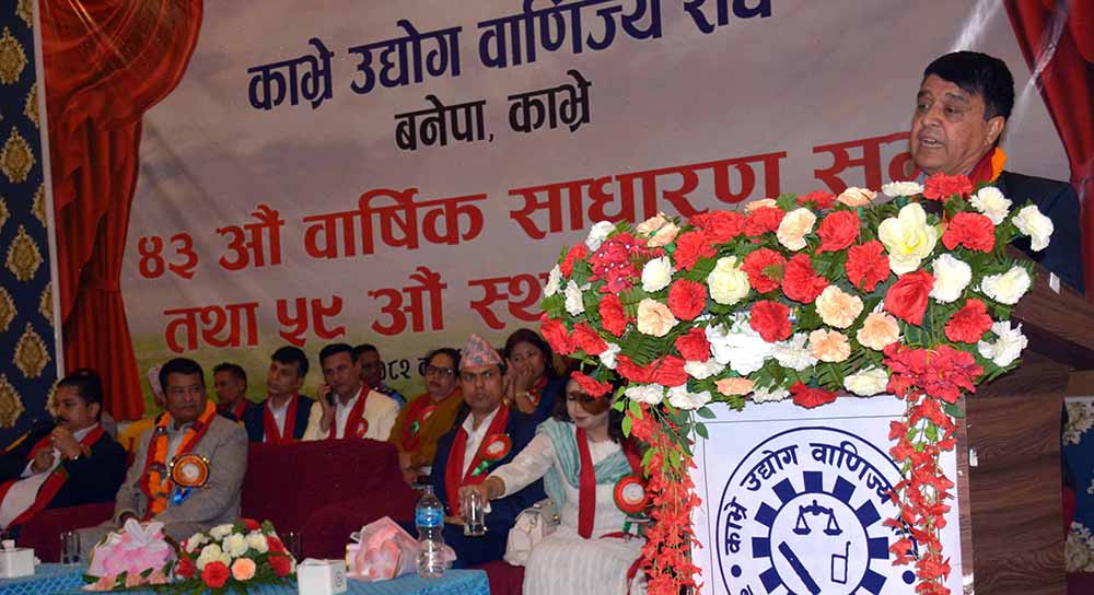 FNCCI Chair Dhakal deplores attack on industries during protest