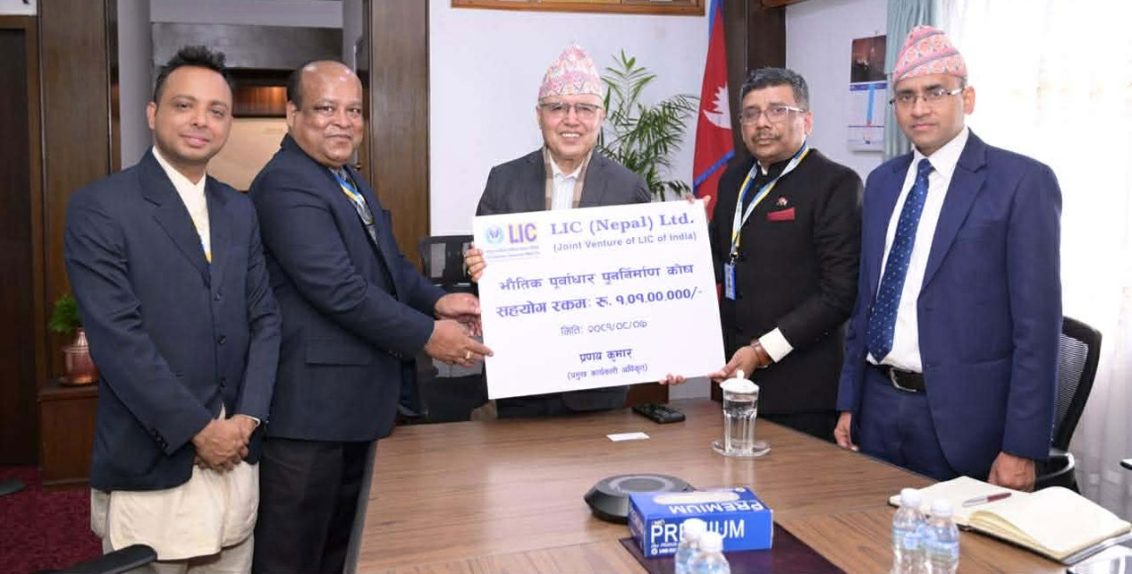 Physical Infrastructure Reconstruction Fund receives Rs 93 million