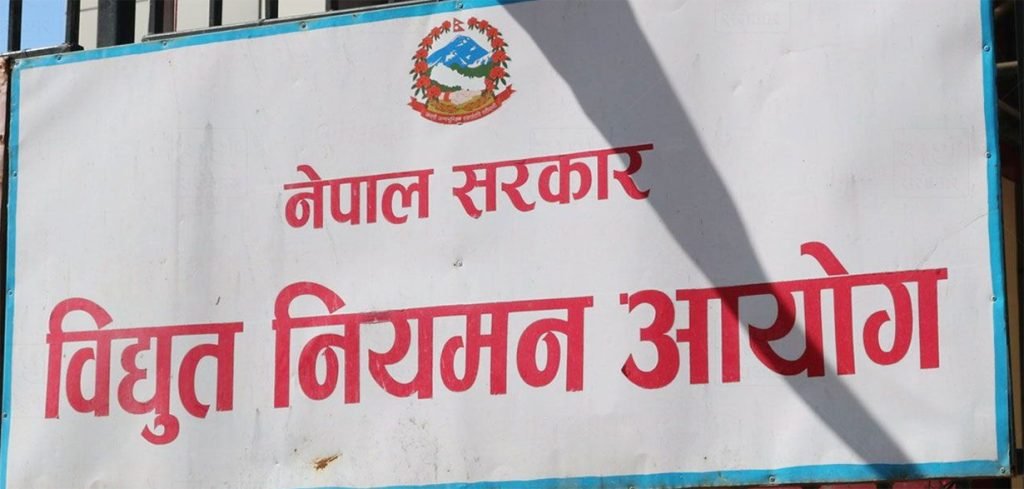 NERC endorses NEA’s decision to raise tariff dues