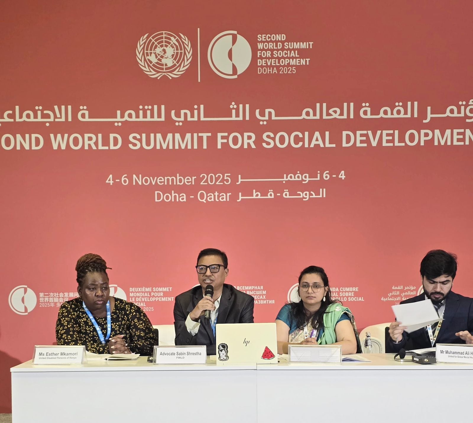 Global Dialogue in Doha calls for inclusive justice for persons with disabilities